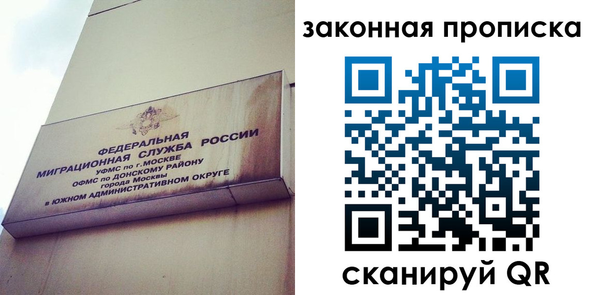 форма 3 в Геленджике