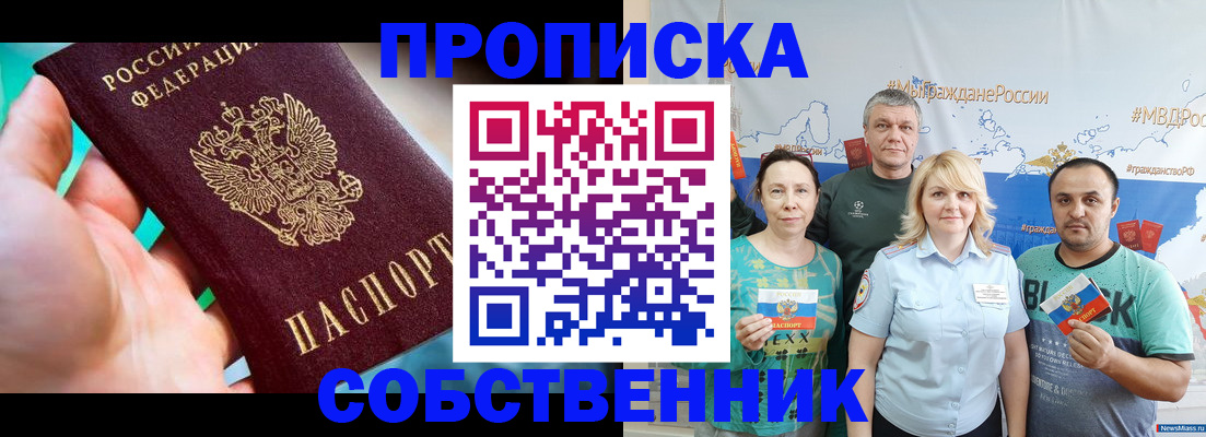 временная регистрация госуслуги в Геленджике